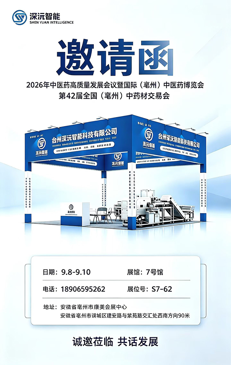 微信图片_20261013143741_66_86.jpg