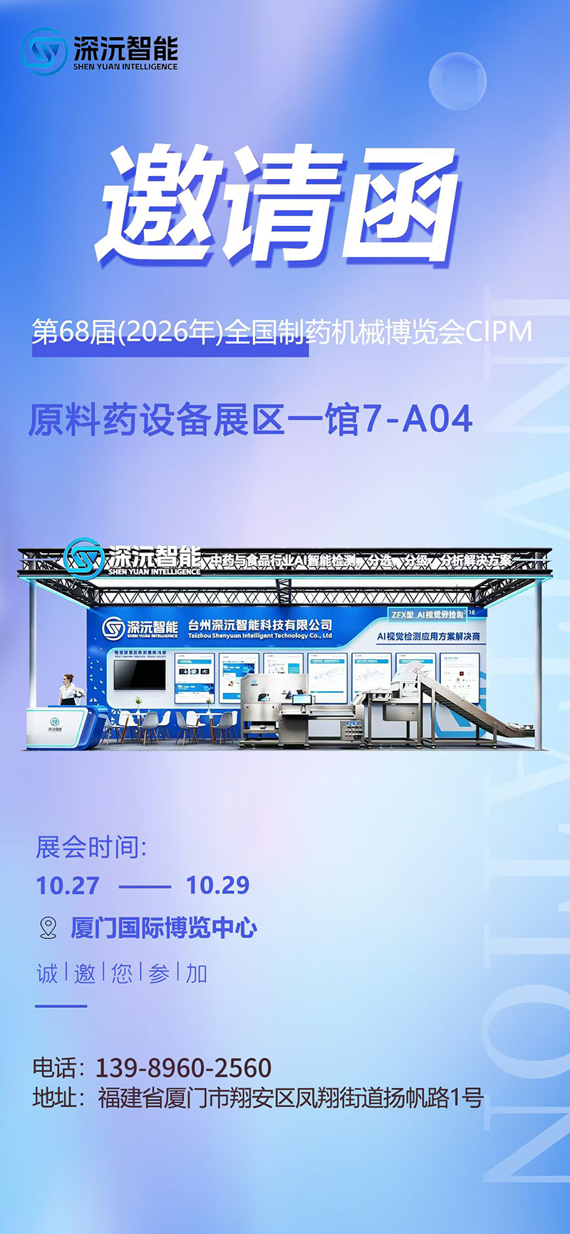 微信图片_20261013143340_63_86.jpg